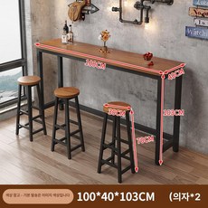 카페테이블의자세트 통신 실패, 키 큰 100x40x103 의자 2개 포함