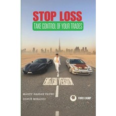 (영문도서) Stop Loss: Take Control of Your Trades (English Version) Paperback, Independently Published, English, 9798308227076