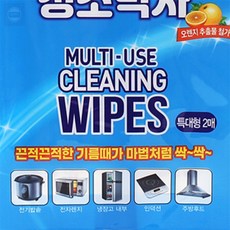 알리바니 매직크리너 특대형 2매 초강력기름때제거제