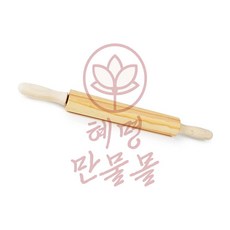 원목 회전밀대 혜명만물몰