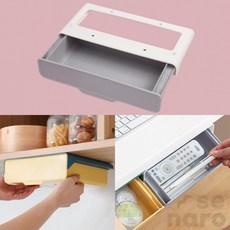 위아더 접착식 히든 서랍 소품 정리 보관함 수납함