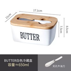 버터통 세라믹 버터 650ml 화이트 나이프 접시 카페 레스토랑 세트 그릇, 1개, C. 화이트 650ml 헤드 나이프 포함