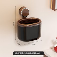 DFMEI 吸盤收納盒多功能家用壁掛衛生間化妝品浴室廁所洗臉巾收納置物架, 1個, 如圖