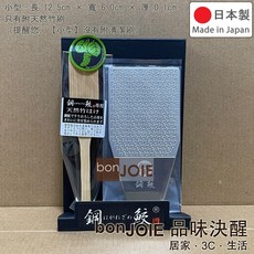 山本食品 日本製鋼鮫山葵磨泥器 (盒裝附竹刷) - 蒜泥/山葵泥研磨神器, 1個, 小型：只有附天然竹刷