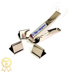 짚크립 특대 2호 CZXL2 300매용 크립지퍼 문서정리