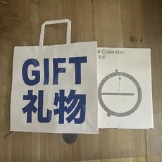 二代磁力球日曆掛曆手動萬年曆擺件家居創意檯曆, 黑白色+禮袋