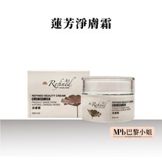 蓮芳 淨膚霜 天然漢方草本植物萃取 外控油 內保濕, 1個, 淨膚霜25ml