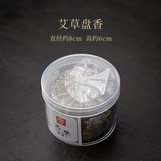 新中式陶瓷青瓷盤香爐純銅蓋室內沉香艾草檀香香熏爐桌面香道擺件, 1個