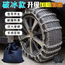 월동준비 스프레이 일회용 스키점프 세단 suv승합차 범용형 굵직한 암호화 자동차, 01 1814 더하기 얼음을 두 줄, 1개