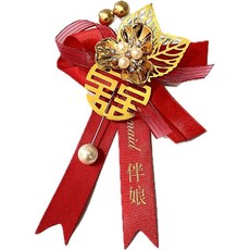 桔比雜貨舖 婚禮新郎新娘胸花 結婚伴郎招待喜宴裝飾 緞帶手腕花, 紅色, 1個