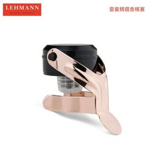 法國雷曼 LEHMANN 雷曼精選香檳塞, 1個