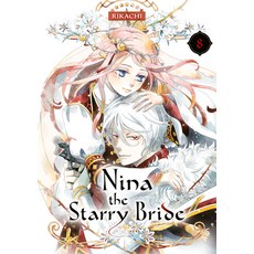 (영문도서) Nina the Starry Bride 8 Paperback, Kodansha Comics, English, 9781646518678