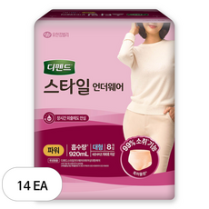 디펜드 여성용 스타일 언더웨어 성인기저귀 파워 대형, 8개입, 14개