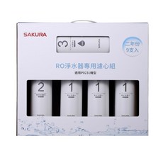 SAKURA 櫻花 RO淨水器專用濾心9支入(P0231適用) 二年份濾心組, 9支, F0196
