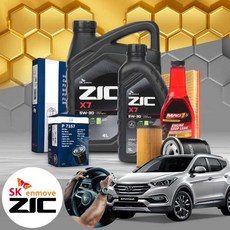 싼타페DM(12~) 2.0 가솔린 엔진오일세트 지크 X7 5W30+누유방지제