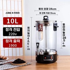 전기 약탕기 투명 10L+304필터통 대용량 티포트 차 유리 식당 가열기, D. 10L 표준형 차통 여과기 포함, D. 10L 표준형 차통 여과기 포함