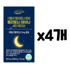 네추럴슬립 식물성 멜라토닌 테아닌 세타웨이브 HACCP 식약처인증 1정당 2mg 특허원료 사용, 4개, 60정