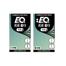 [아프리카피싱] 이큐피싱 프로홀더(나사형 합사형), 나사용 홀더, 1개