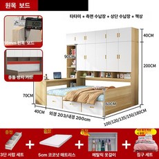 포시즌스토어 책장침대 책장형침대 수납력이좋은 원목, 내장 라이트 월넛 D