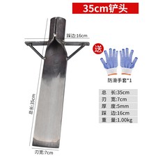 모종 파기 분뜨기 삽 구멍 이식기 농기구 뿌리 파종 묘목, 01.A, 1개