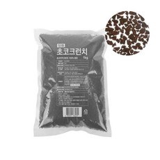 오레오타입 초코크런치 디저트 토핑 크런치 분태 1kg ujd+351cF