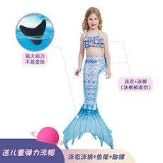 수영복 꼬리 3피스 여아 코스프레 여름 어린이 b2 세트 물놀이, C. E401 수영복  수영 팬티  인어복