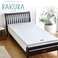 RAKURA 3.5 cm 2460-10607 니시카와 라쿠라 매트리스 패드 싱글 97×200 두께 압축
