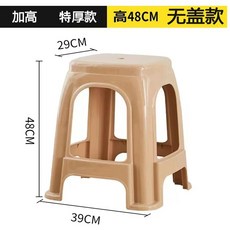 파라솔 스툴 테라스 야외용 포장마차 간이 플라스틱 행사용 편의점, X. 커피 브라운 색상 매우 두껍고 키가 큰