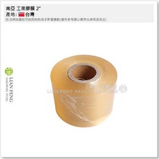 南亞 工業膠膜 PVC透明膠膜 商品保護膜 防塵表面保護, 1個, 2" 5cm 厚度0.018mm