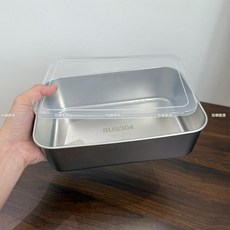 304不銹鋼方盤帶蓋備菜盒廚房保鮮盒, 1個, 如圖