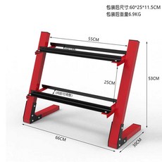 덤벨 거치대 홈트 정리대 보관대 2단 아령 보관함 헬스장, 레드, 1개