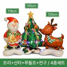 원웨이 크리스마스 풍선트리 산타풍선 루돌프풍선 4종세트 전구포함 크리스마스 파티풍선, 1세트
