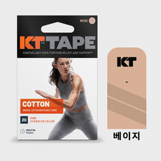 KT테이프 코튼 오리지널 Pre-cut 베이지 컬러 키네시올로지 스포츠 근육 테이핑 손목 무릎 어깨 근육 케이티테이프, 1개, 1롤
