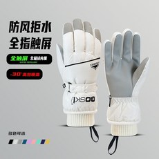 【臺灣出貨】專業級滑雪手套可觸摸屏手套男冬季特厚戶外防寒騎行女滑雪手套, 東北大花-男款-可觸屏綠色,一雙裝*改色聯繫客服, 1個