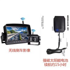 무선 붐 카메라 10인치 10인치크레인배터리모델(배터리수명50시간), F. 7 인치 무선 반전 이미지 트레일러 용