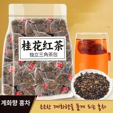 계화홍차 화차 꽃차 50팩 100팩 중국차 JIKTEM WW5112603, 계화 홍차 50포