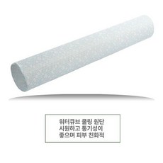 천연 라텍스 롱쿠션 다용도 메모리폼 충전재 안고자는 죽부인 사계절 낮은베개, 워터 큐브 쿨링 패브릭