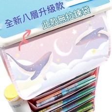 課桌掛袋 學生教室書桌收納袋 11格, ♔♔♔♔♔♔ 8層 藍鯨 劉海款♔♔♔♔♔♔, 1個