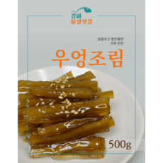 강화도 풍물시장 강화은창젓갈 우엉조림, 1개, 500g
