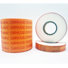 옷 수선 테이프 핫 멜트 밴드 밑단 시접 테이프 (12mm X 45M), 25MM, 1개