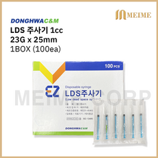 1BOX 100개입 ) 동화 LDS(백신용) 주사기 1cc 23G x 25mm 일회용 주사기 백신용 주사기 병원용 주사기, 100개 100개