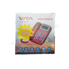 VITA 來電顯示有線電話機, VTC2, VTC2