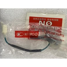 光陽正廠 KFBF 行李箱照明燈 適用於豪漢 EGO DINK XCITING
