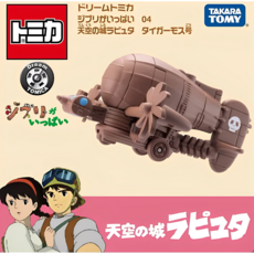 tomica 多美 造型小汽車, 天空之城 飛行船虎蛾號, 1個