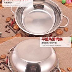 一體成型不串味帶蓋鴛鴦火鍋超厚316不銹鋼廚房涮鍋, 1個, 單味常規款 27.3公分/無蓋 , 德國316複閤多層鋼 清倉僅今曰