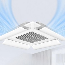 실내 바람분산 천장형 에어컨 날개 윈드커버 바람막이 윈드가드, 단품