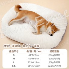可拆洗寵物墊 寵物保暖墊 寵物墊子 狗狗墊子 狗墊子 寵物暖墊 寵物軟墊 狗狗保暖墊 狗狗軟墊 寵物毛墊, 1個, XL號【店到店限1組】