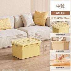 大容量加厚PP塑膠收納箱 帶蓋 中號黃色 儲物箱, 1個