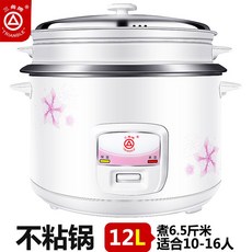 삼각형 밥솥 4인용 두꺼운 논스틱 냄비와 찜기 가족을 위한 클래식 전기 냄비 내구성 있는, TG Z808J 1600W