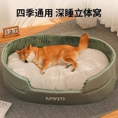 대형견 원형 강아지 바닥 방석 반려동물 보온 침대 반려견 매트 고양이, F. 에메랄드 그린 색상에 두툼하고 따뜻한 쿠션이 더해